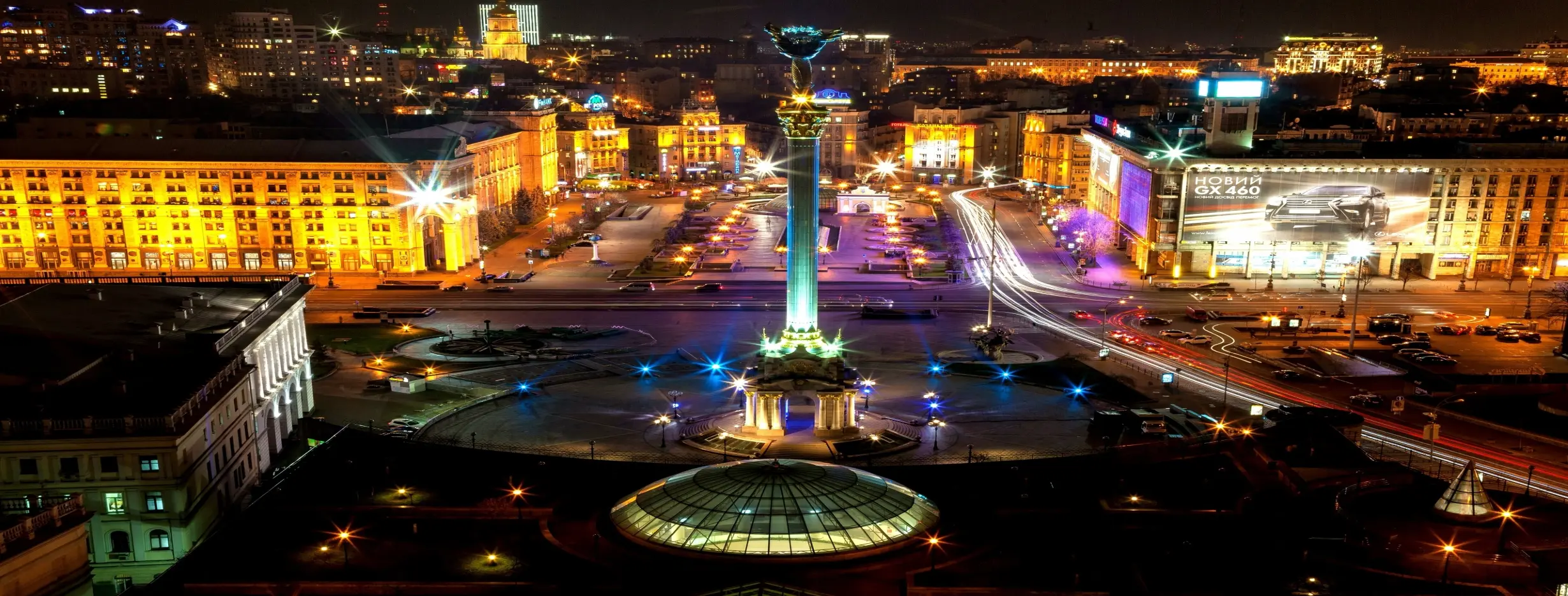 Image for Independence Square